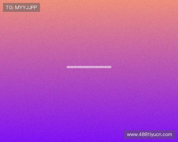 七星体育彩票世界杯期间优惠活动不断助力足球迷享受更多投注福利