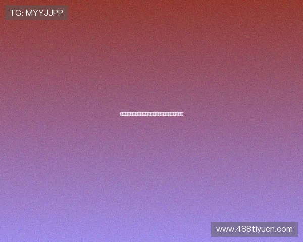 乐竞体育官方官网用户注册流程与账户安全保障措施详解
